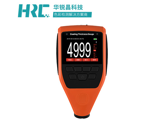HRC850A分體式涂鍍層測厚儀